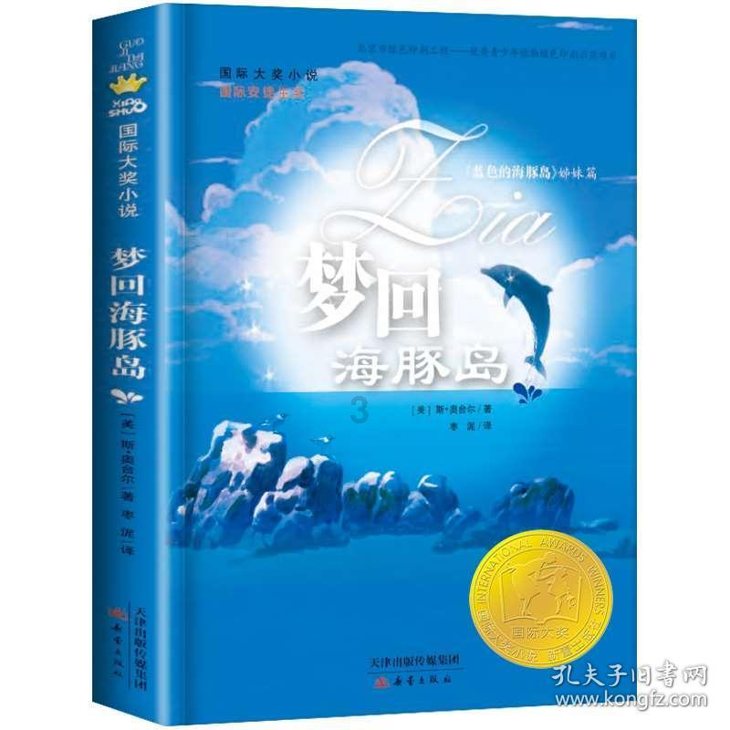 可怕的风暴
