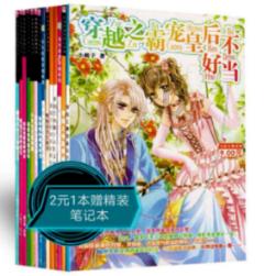 鬼魂模块四走廊密码游戏画面