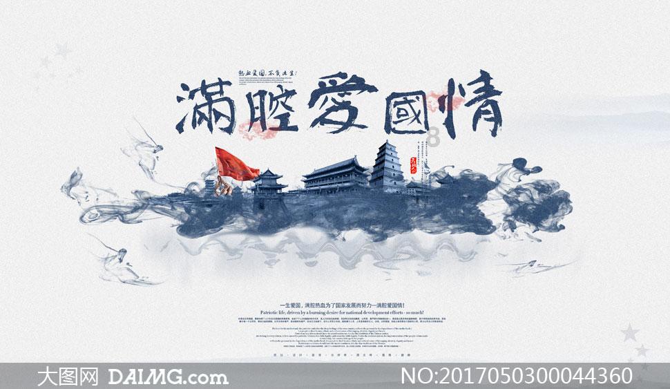 迷人的妖精