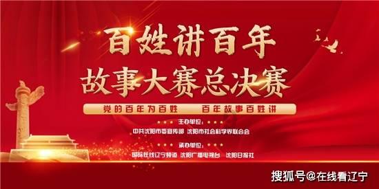 小时代官方游戏
