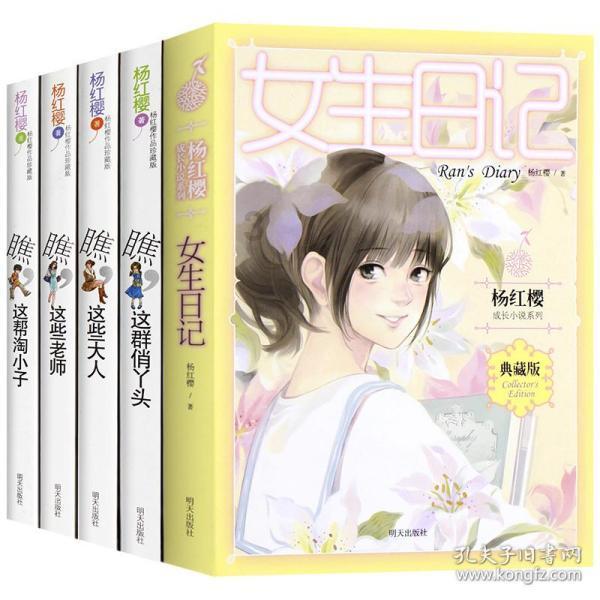 救援七星瓢虫